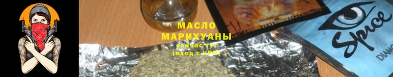 Дистиллят ТГК Wax  где купить наркоту  Белогорск 